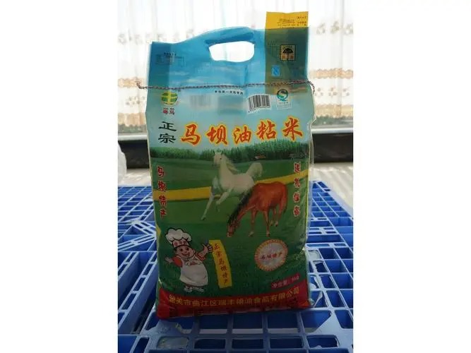 金源馬壩油粘米