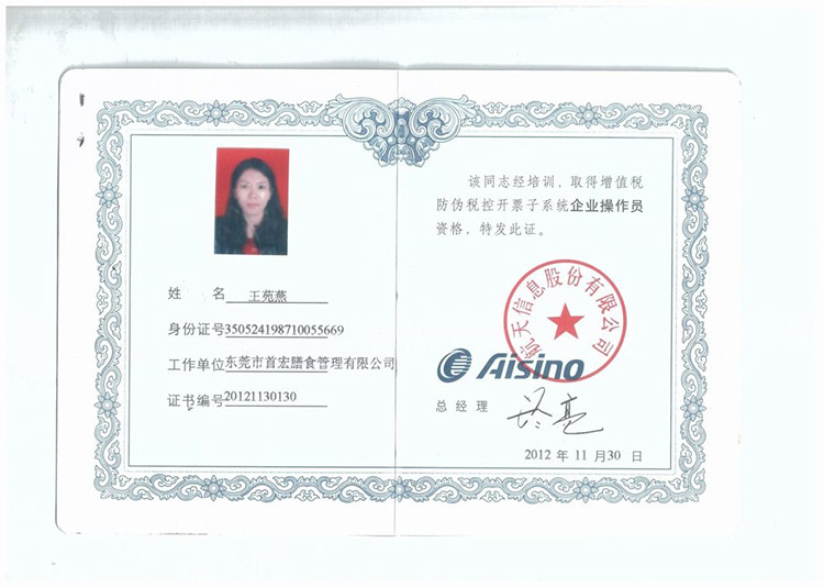 蔬菜配送,東莞蔬菜配送,食堂食材配送